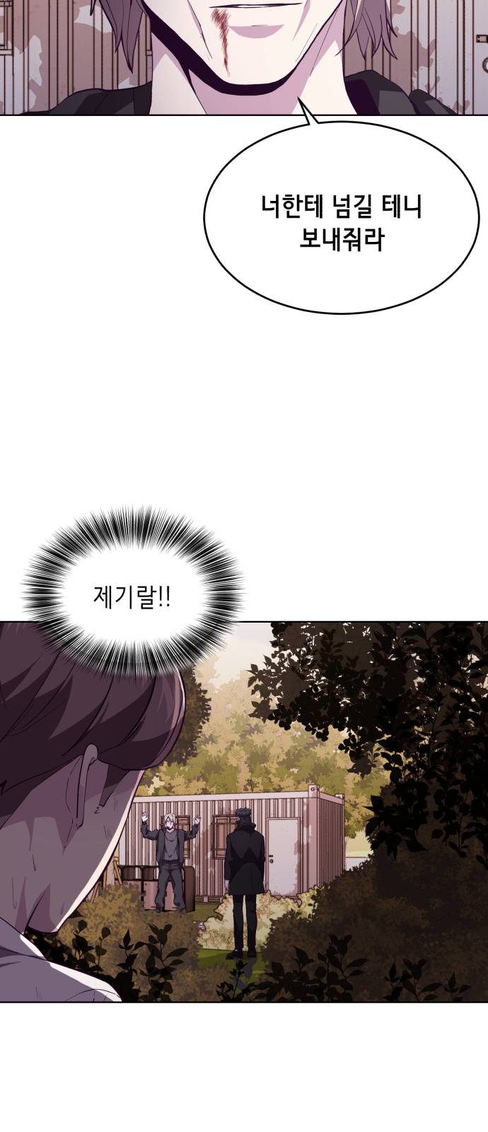 The Boy of Death Ch.48 p62