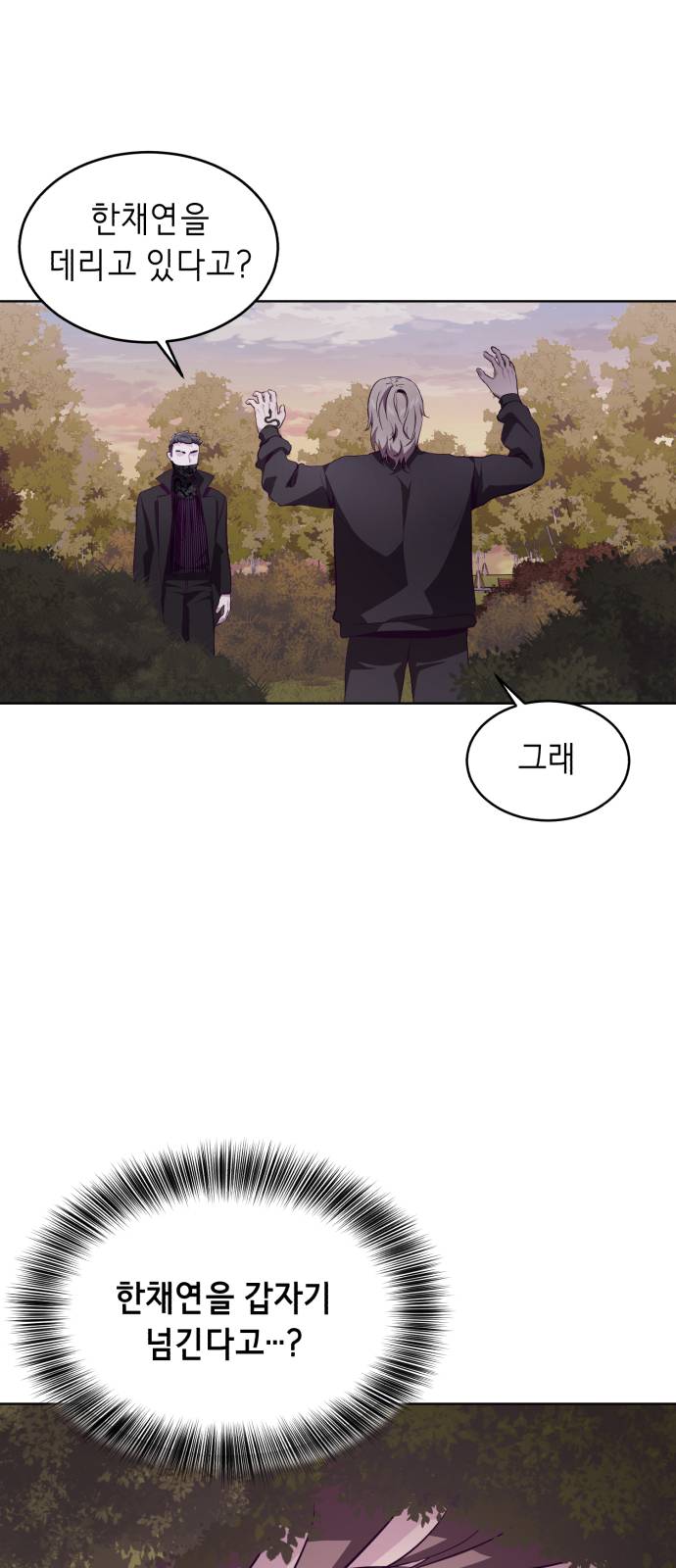 The Boy of Death Ch.48 p63