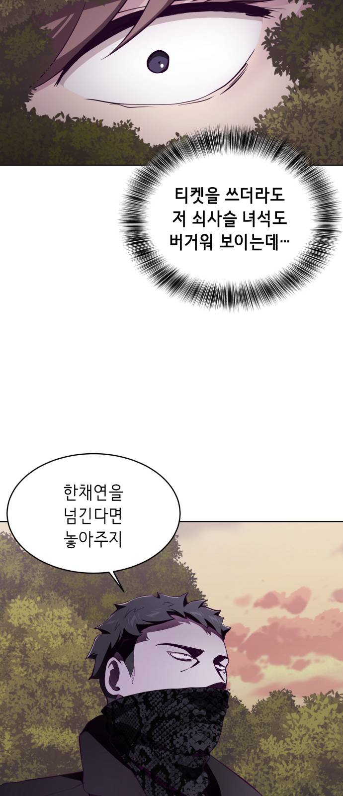The Boy of Death Ch.48 p64