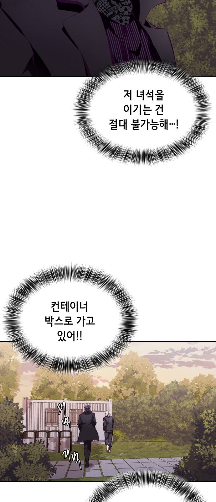 The Boy of Death Ch.48 p65