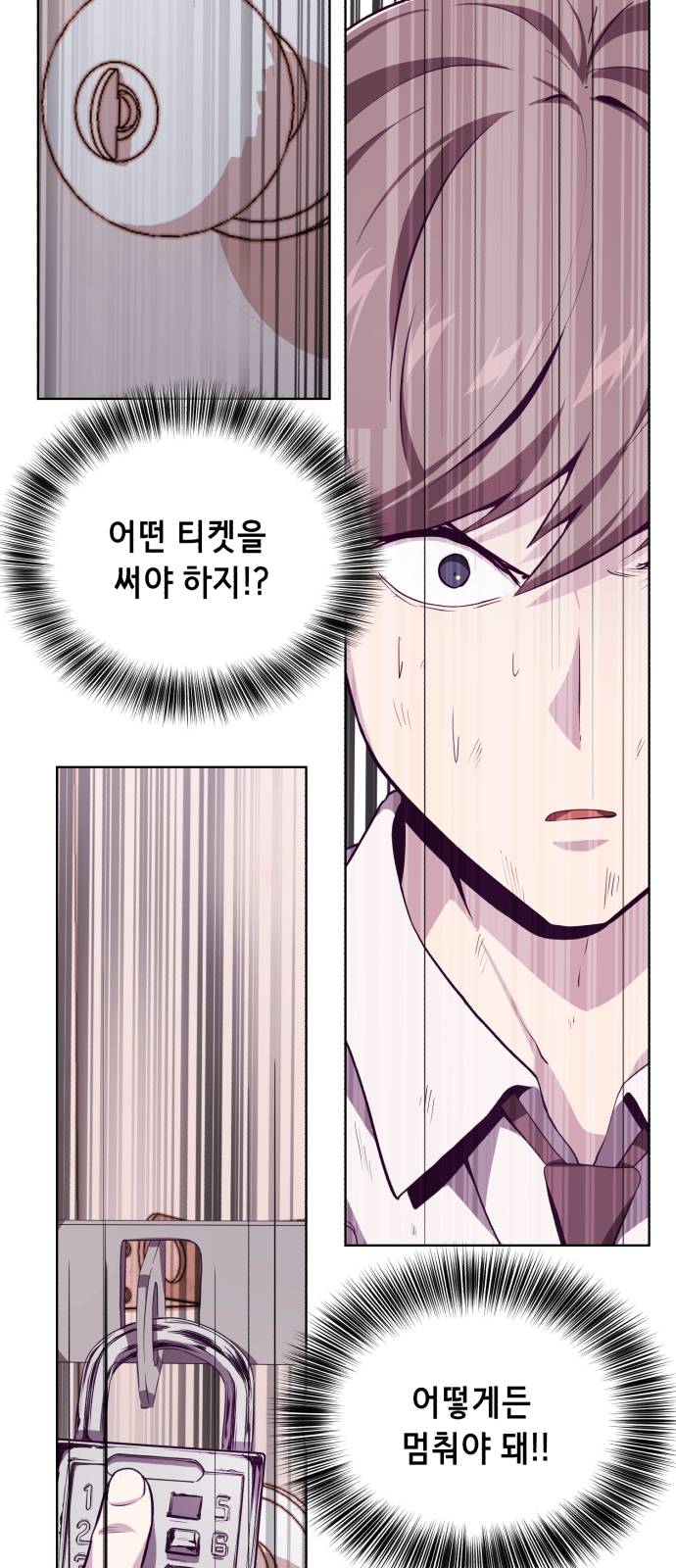 The Boy of Death Ch.48 p67