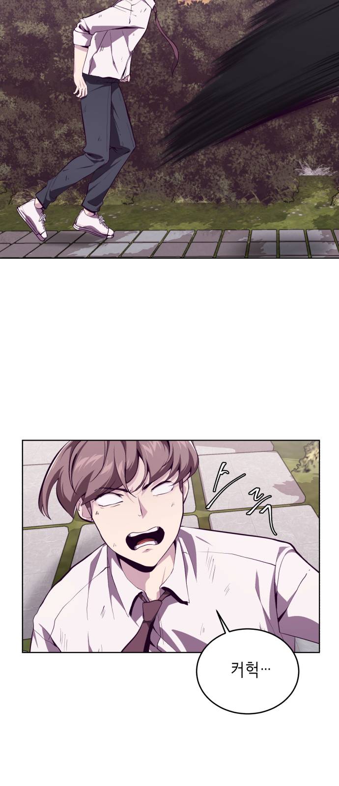 The Boy of Death Ch.48 p7