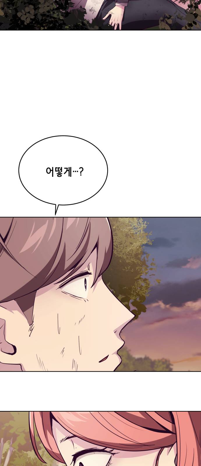 The Boy of Death Ch.48 p73
