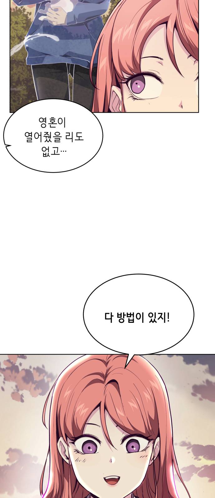 The Boy of Death Ch.48 p75