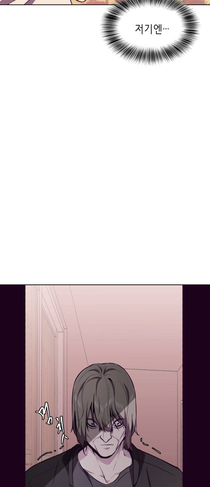 The Boy of Death Ch.48 p77