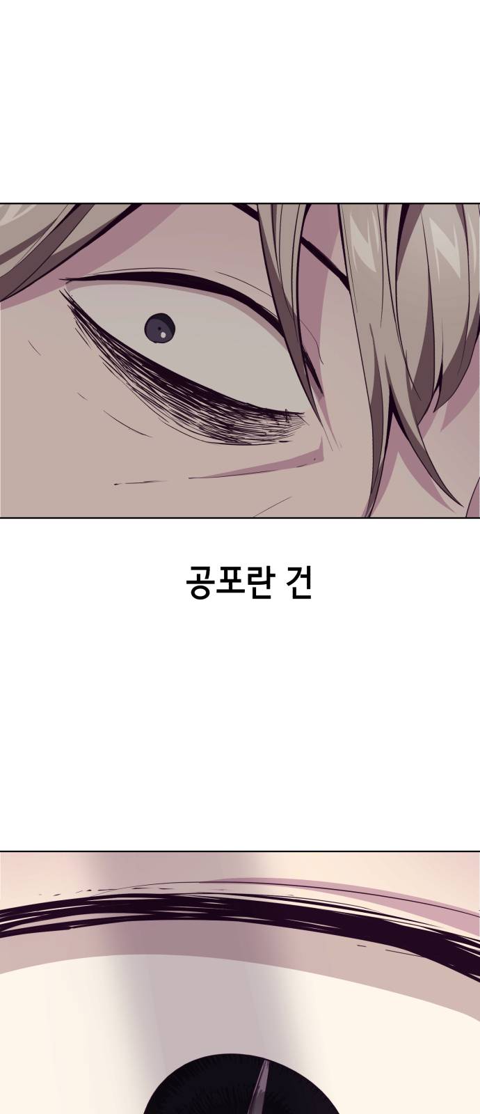 The Boy of Death Ch.48 p83