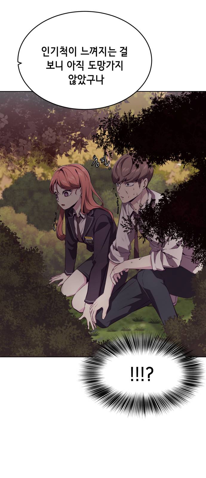 The Boy of Death Ch.48 p88