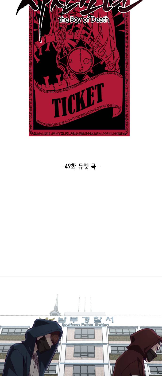 The Boy of Death Ch.49 p12