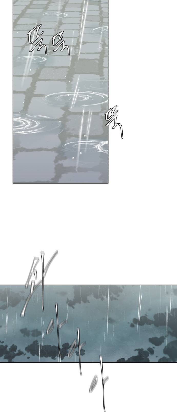 The Boy of Death Ch.49 p17