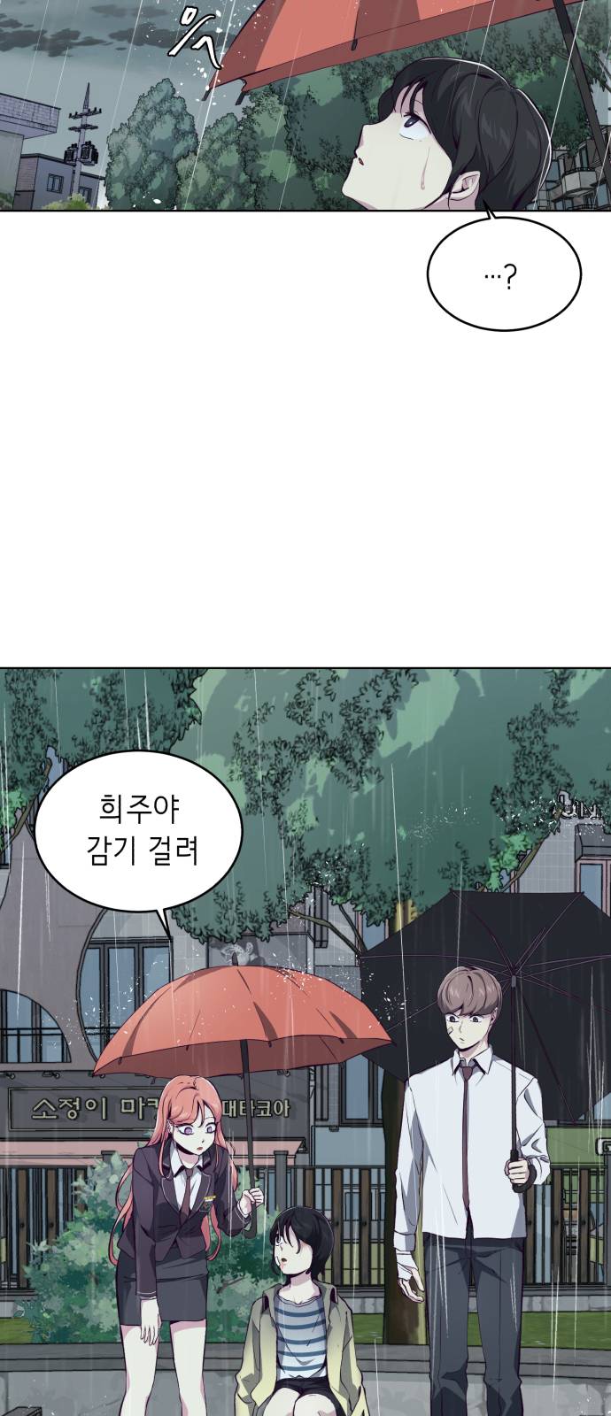 The Boy of Death Ch.49 p20
