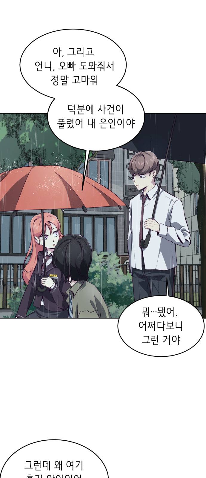 The Boy of Death Ch.49 p22