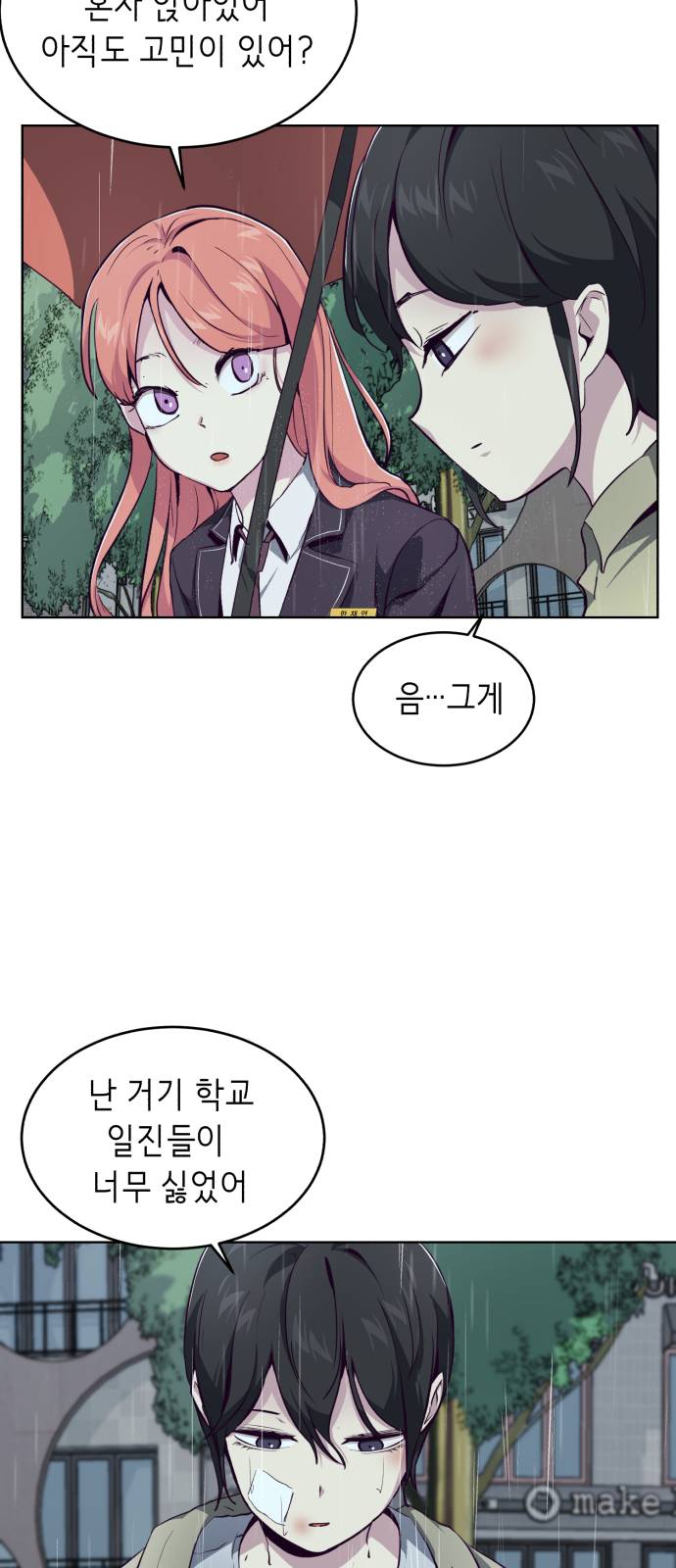 The Boy of Death Ch.49 p23