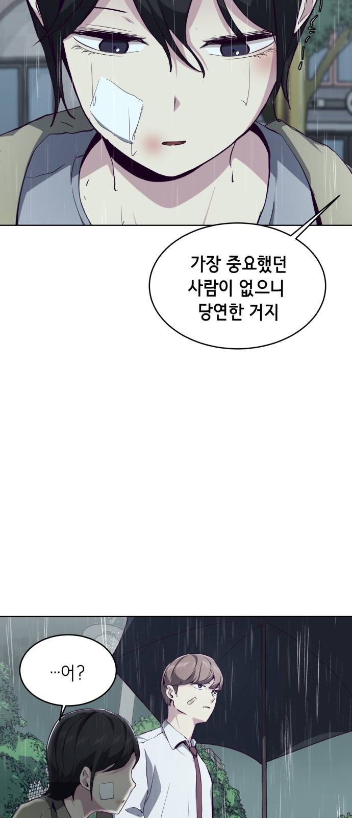 The Boy of Death Ch.49 p26