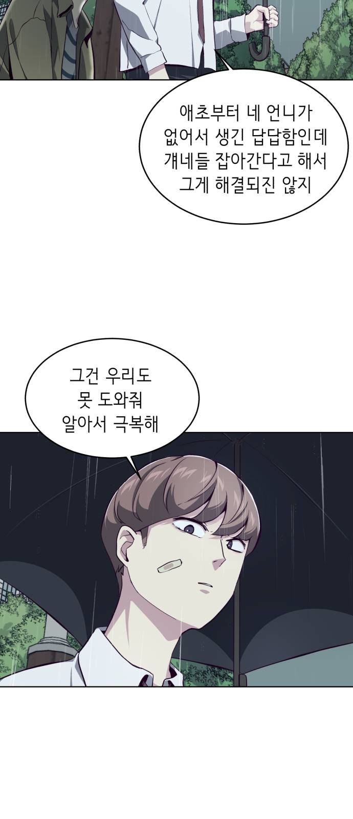 The Boy of Death Ch.49 p27