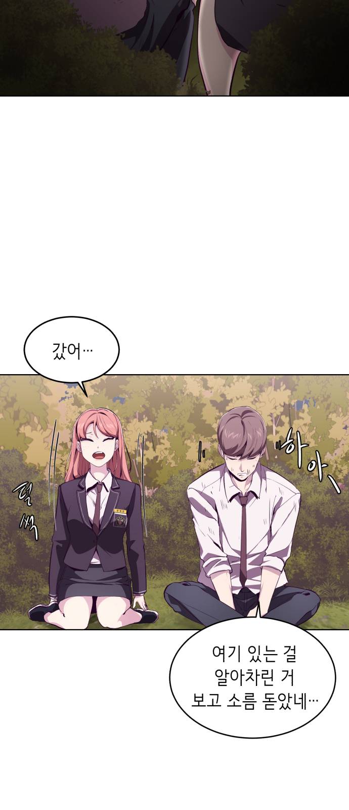 The Boy of Death Ch.49 p3