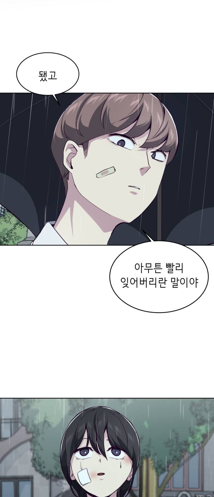 The Boy of Death Ch.49 p30