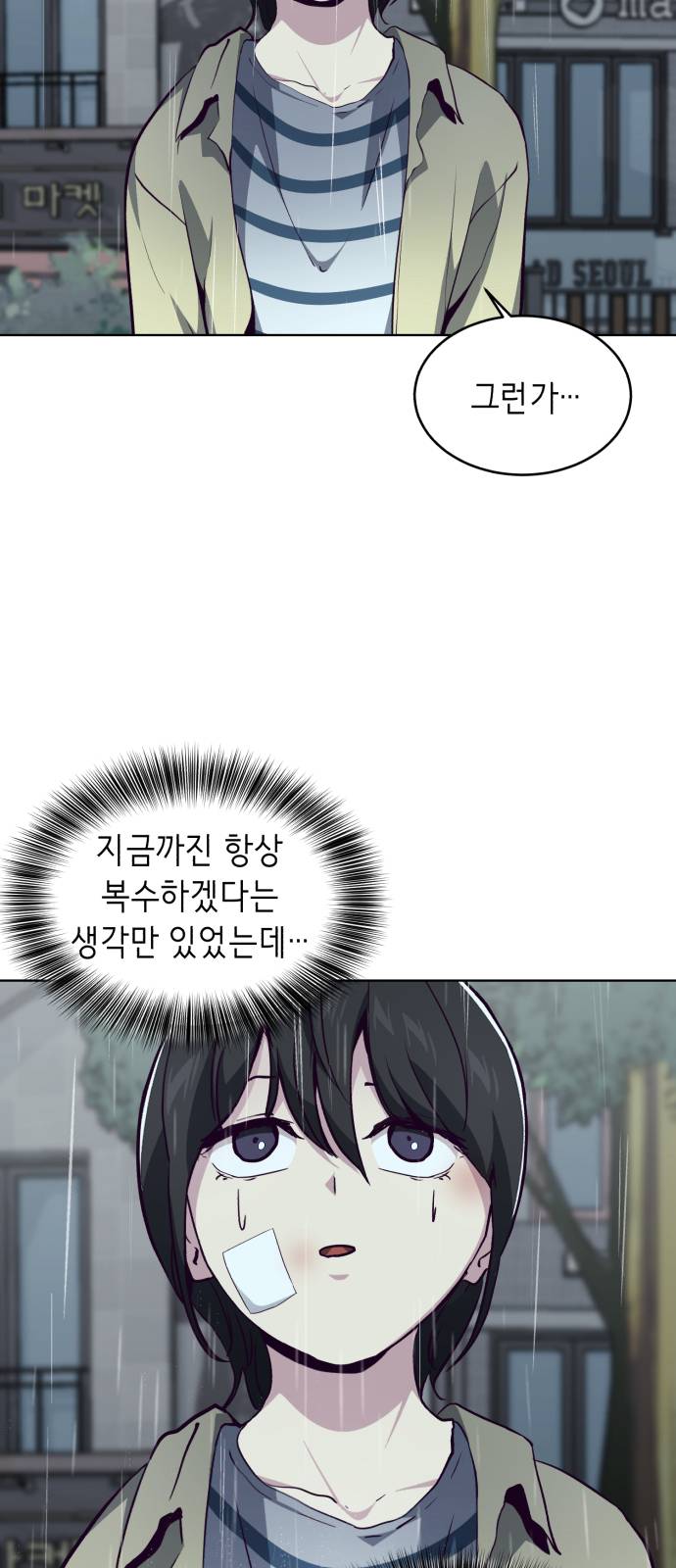 The Boy of Death Ch.49 p31