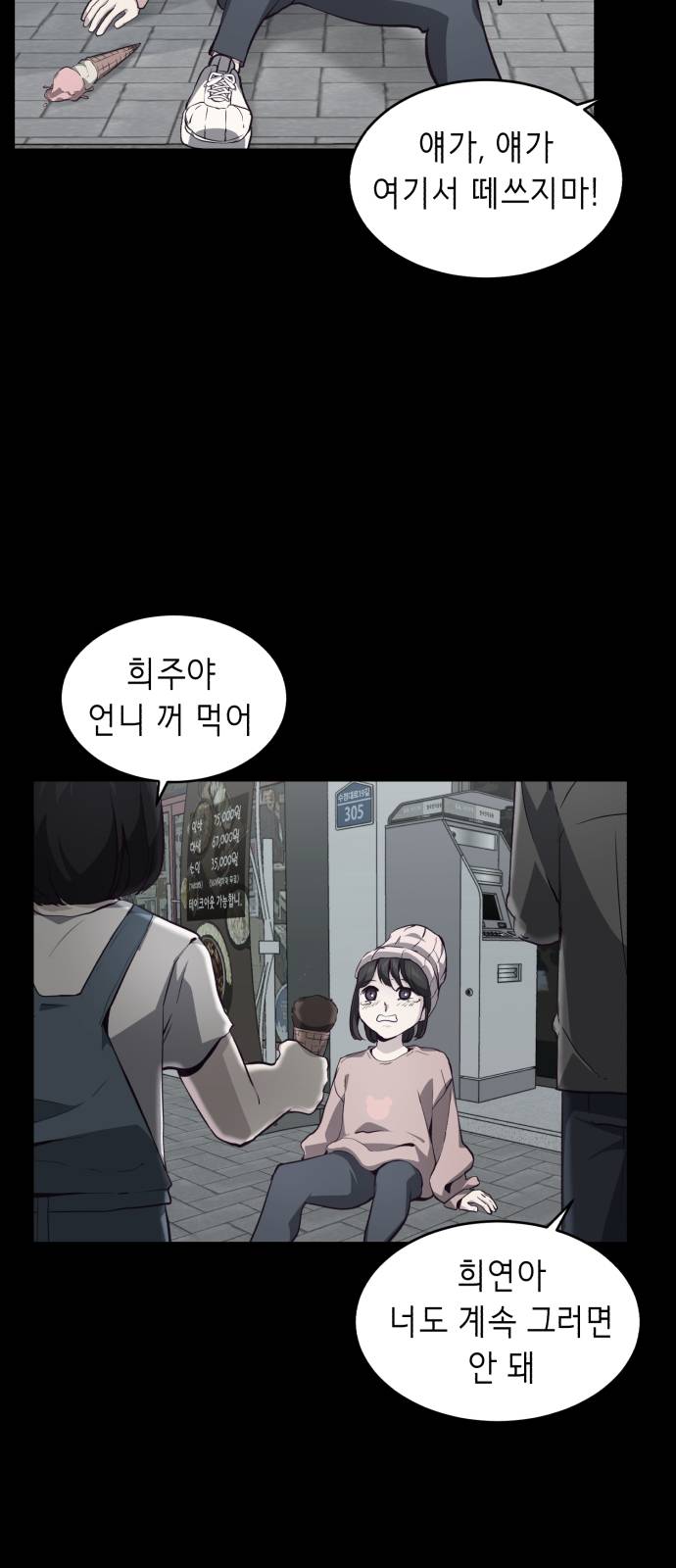The Boy of Death Ch.49 p33