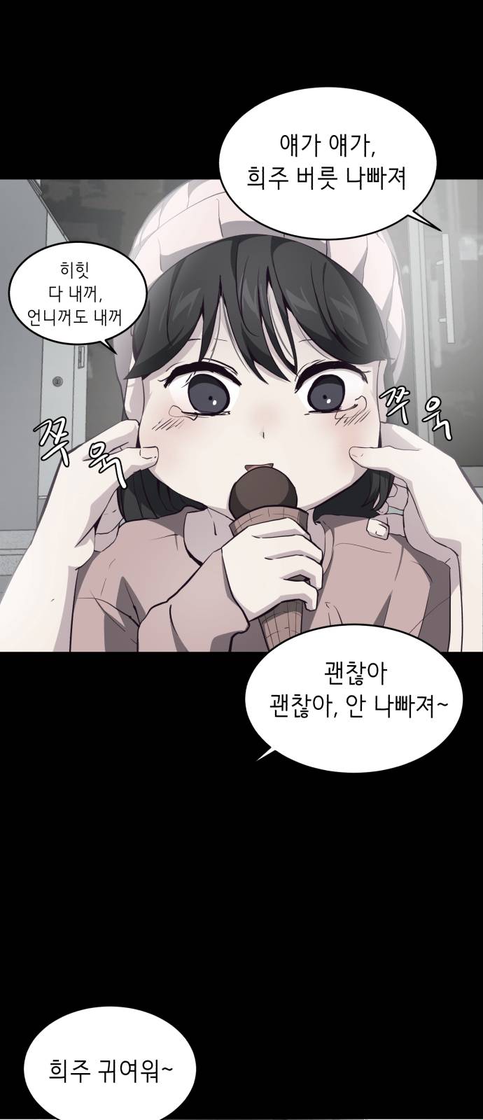 The Boy of Death Ch.49 p34