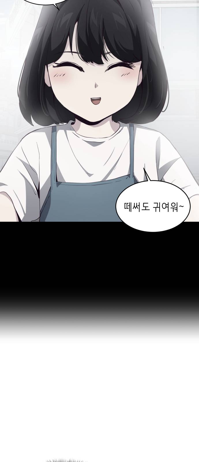 The Boy of Death Ch.49 p35