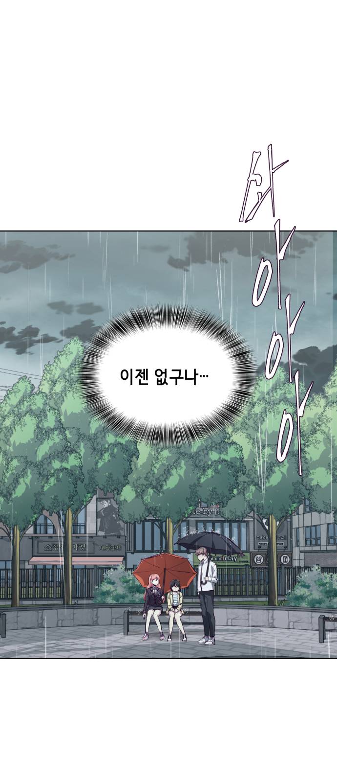The Boy of Death Ch.49 p37