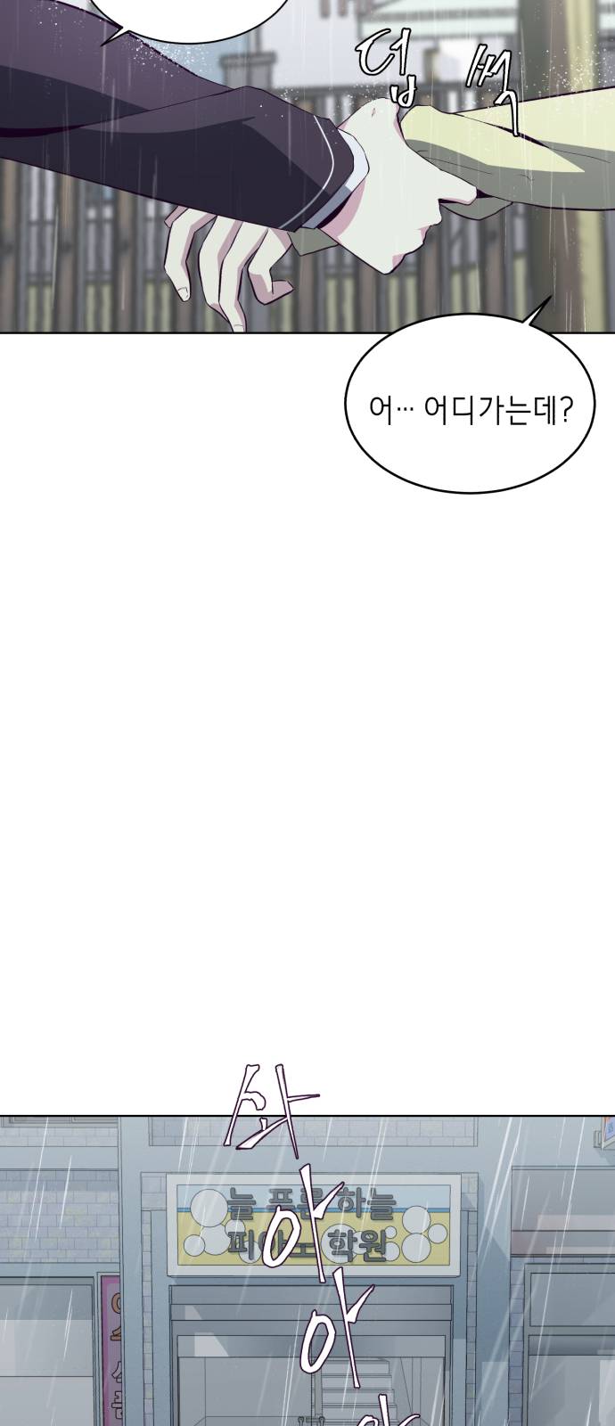 The Boy of Death Ch.49 p39
