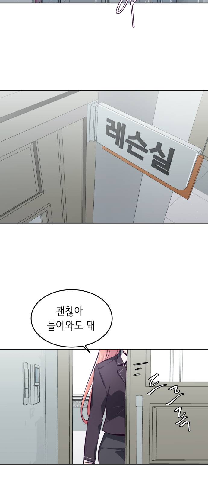 The Boy of Death Ch.49 p40