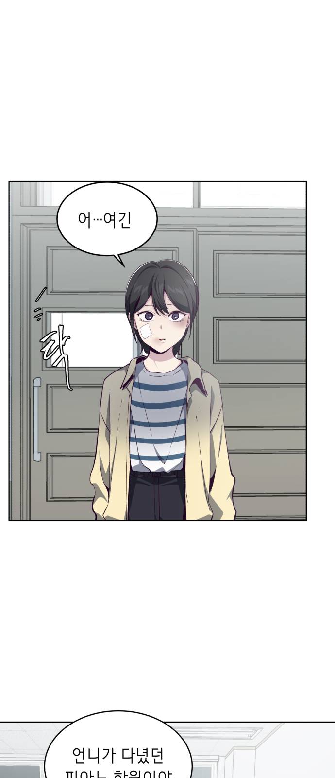 The Boy of Death Ch.49 p41