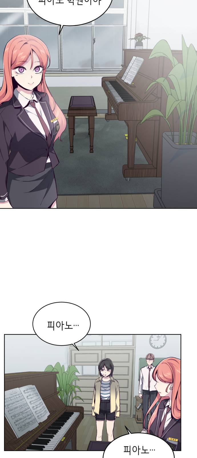 The Boy of Death Ch.49 p42