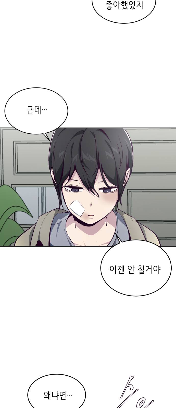 The Boy of Death Ch.49 p43