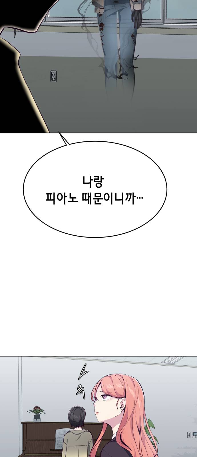 The Boy of Death Ch.49 p45