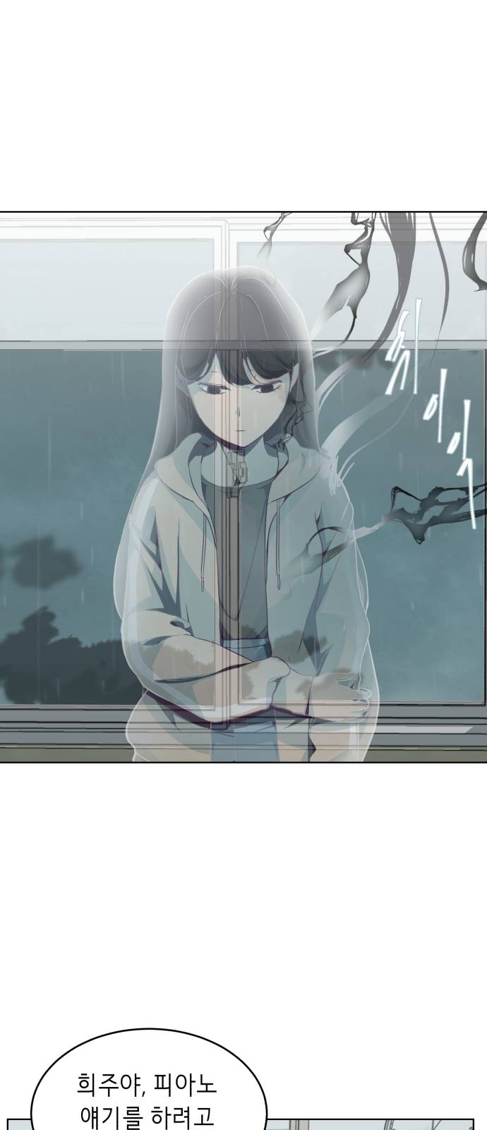 The Boy of Death Ch.49 p47