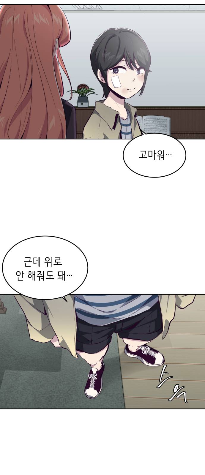 The Boy of Death Ch.49 p50