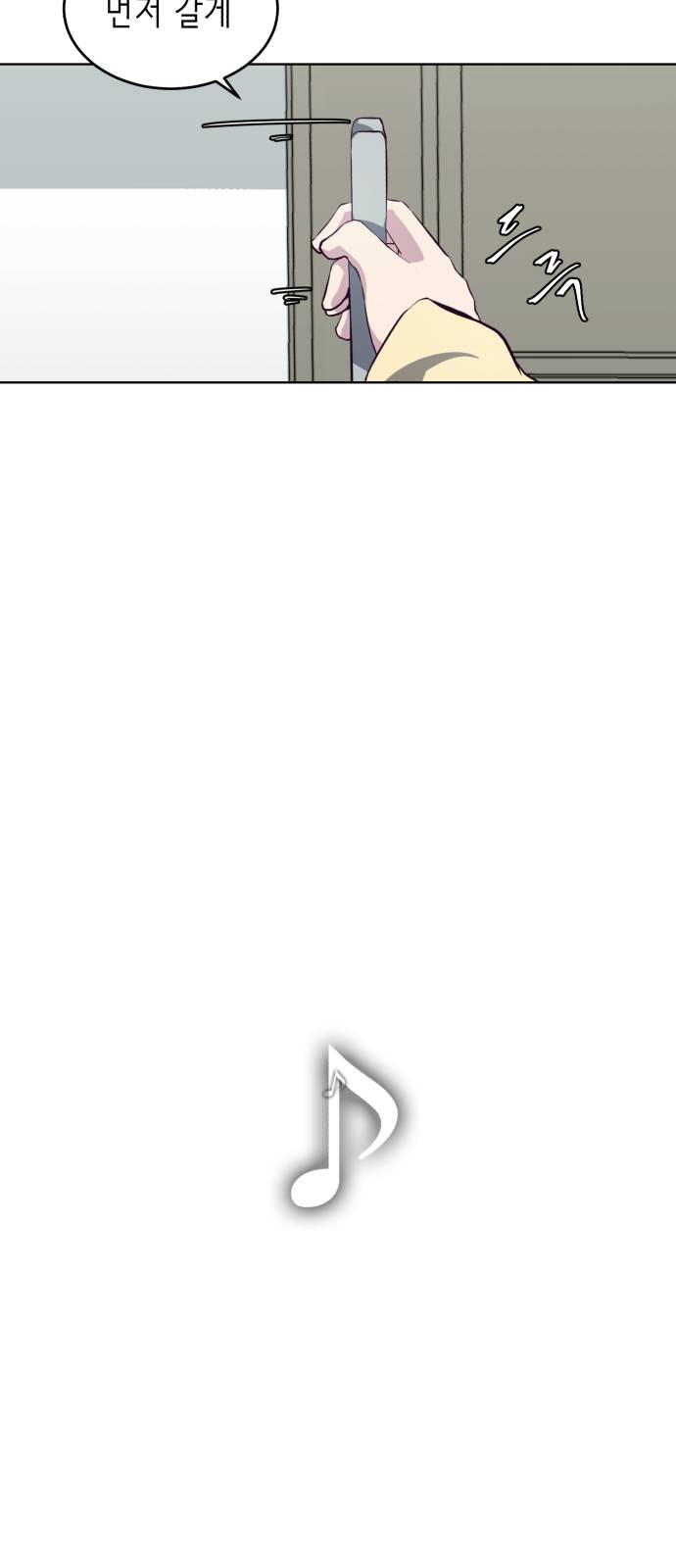 The Boy of Death Ch.49 p54