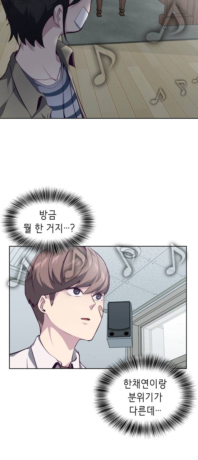 The Boy of Death Ch.49 p57