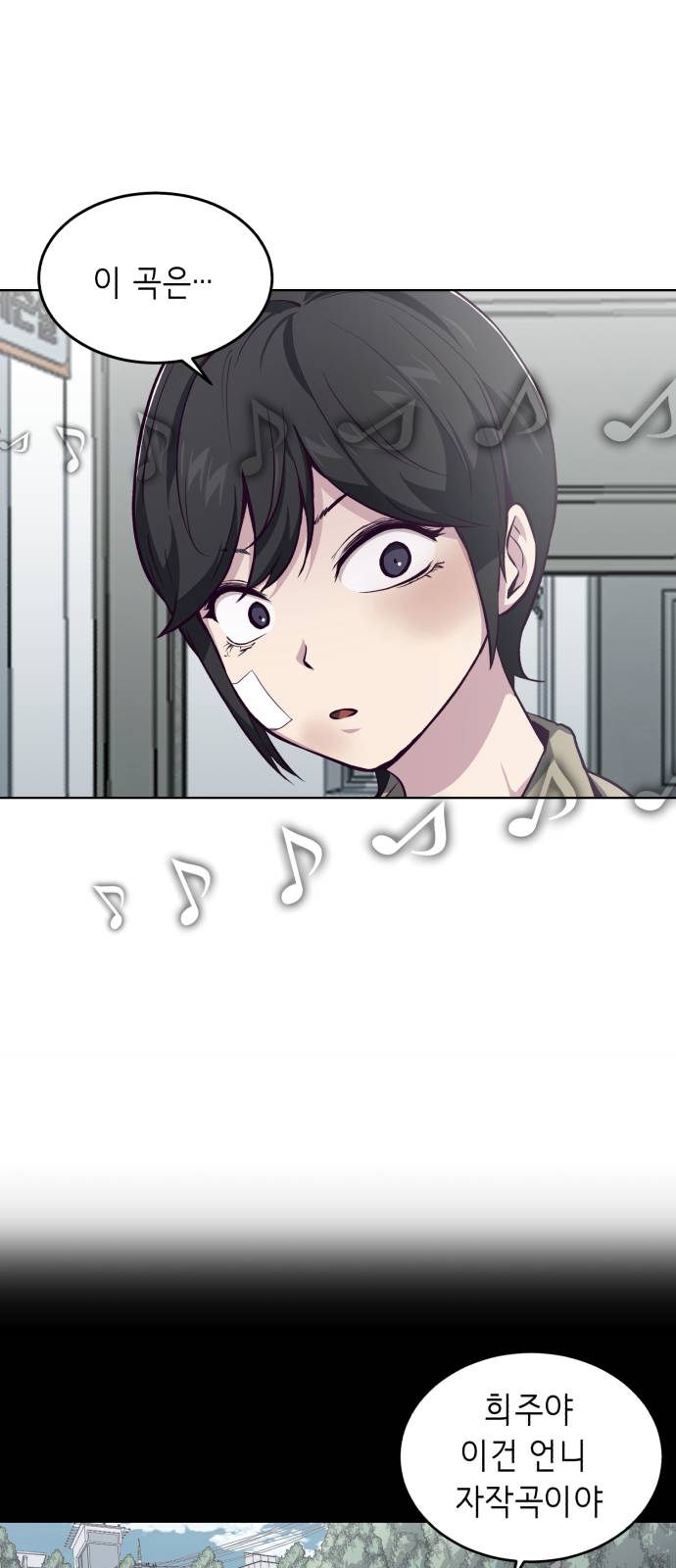 The Boy of Death Ch.49 p58