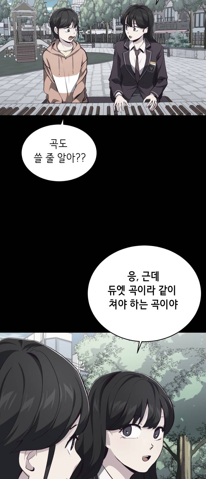 The Boy of Death Ch.49 p59