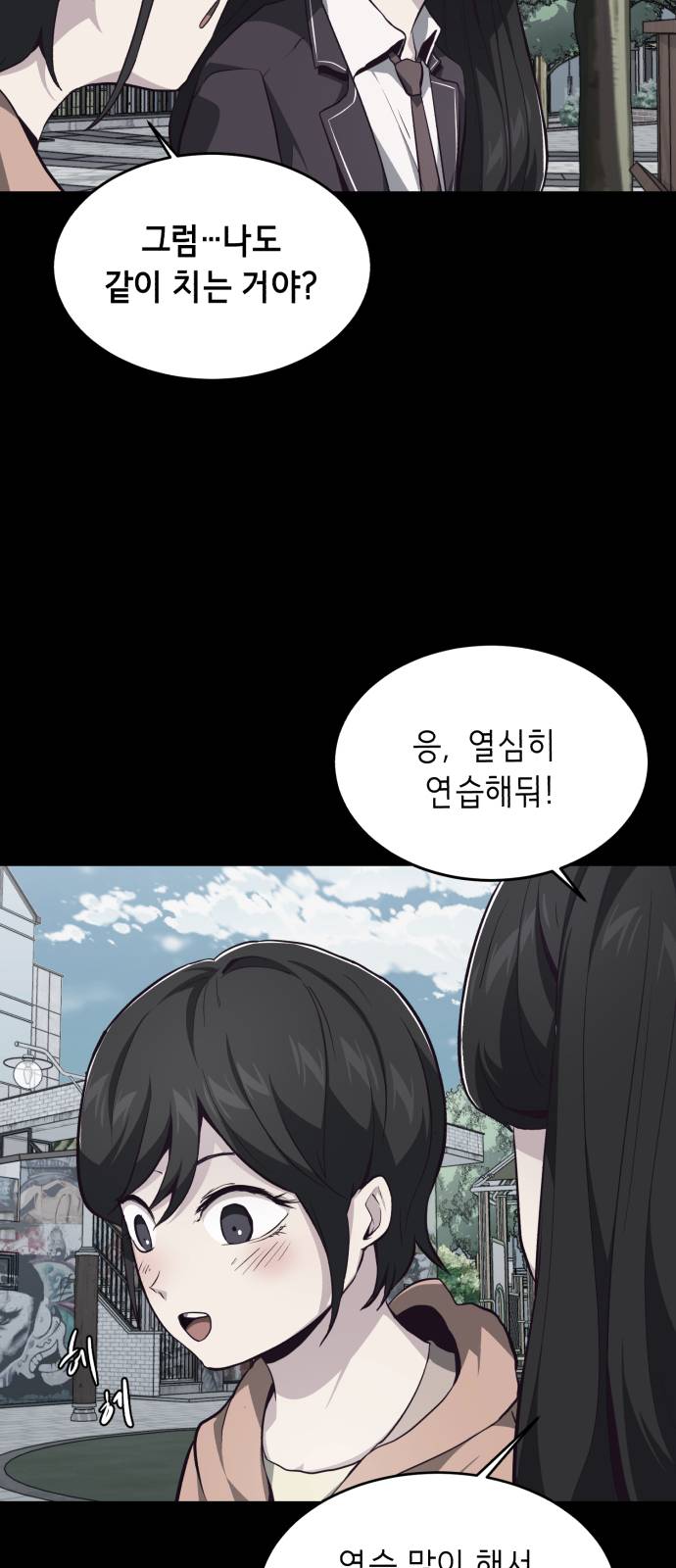The Boy of Death Ch.49 p60