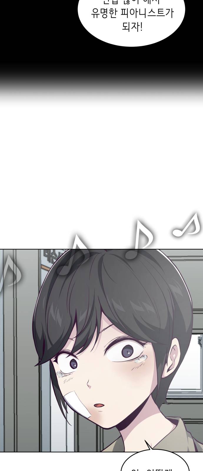 The Boy of Death Ch.49 p61