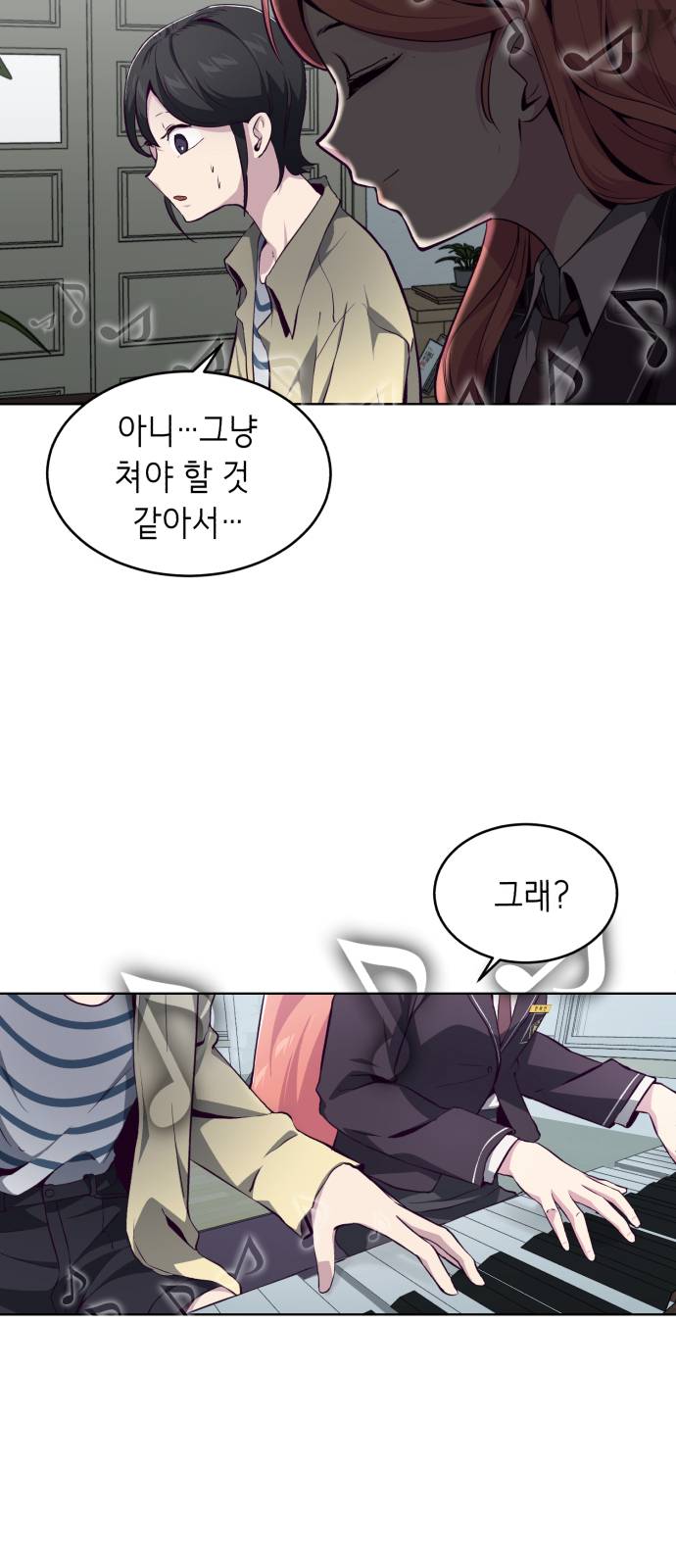 The Boy of Death Ch.49 p64