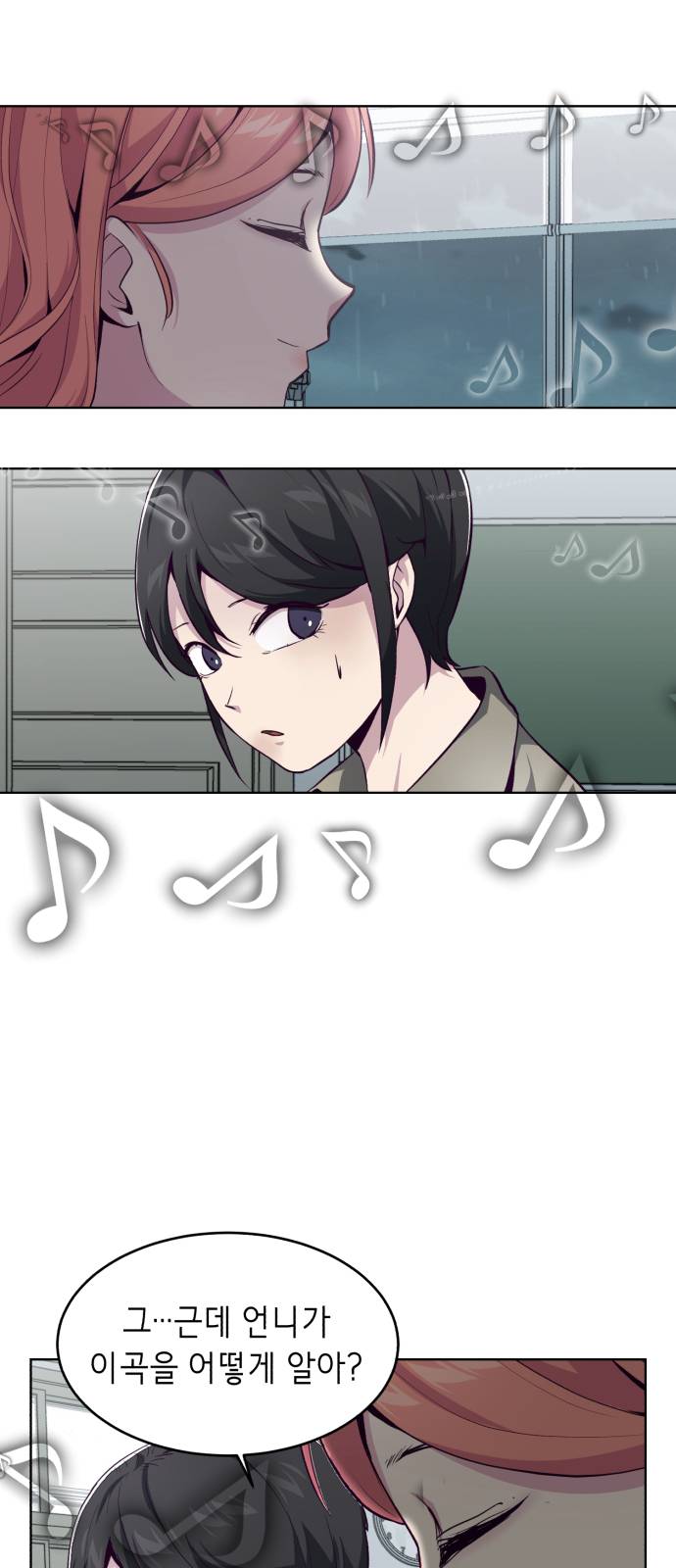 The Boy of Death Ch.49 p65