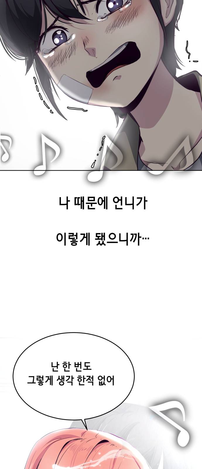 The Boy of Death Ch.49 p75