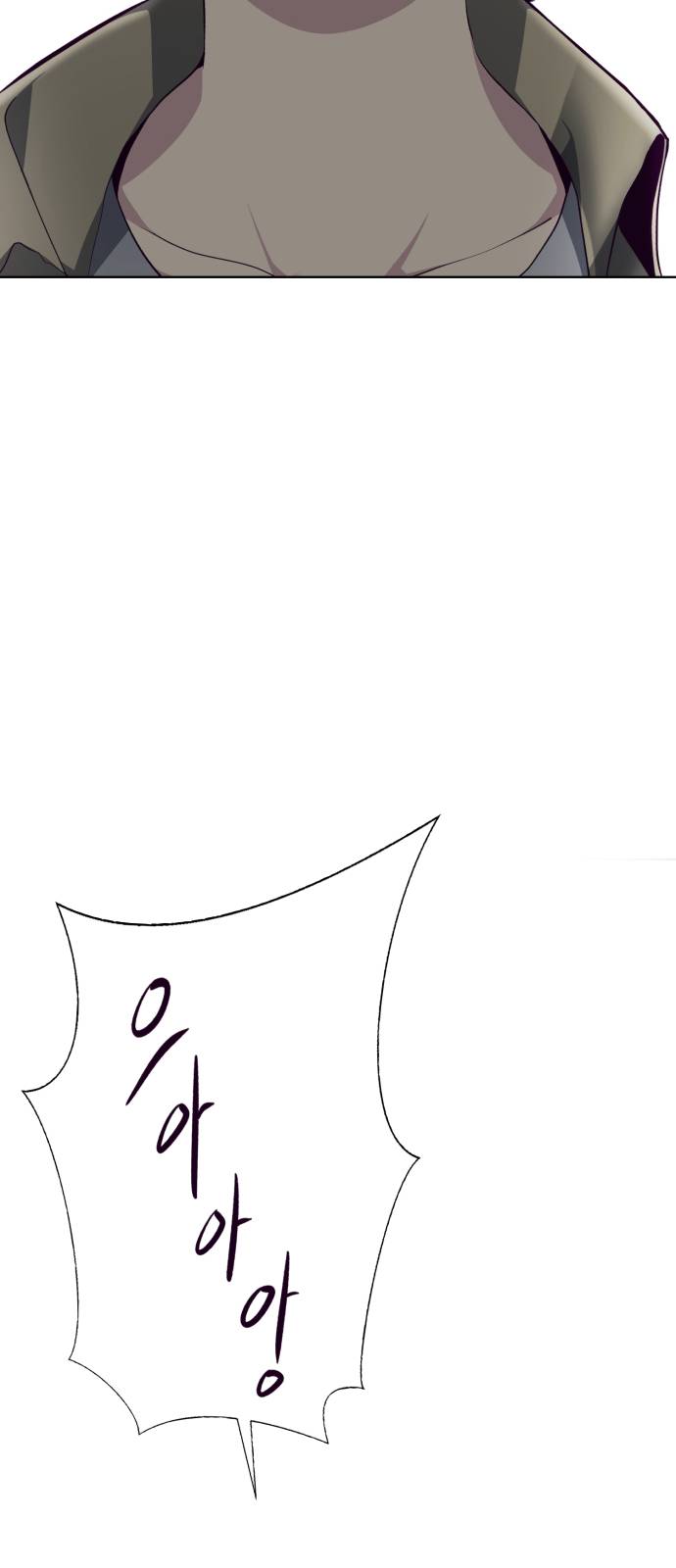 The Boy of Death Ch.49 p77