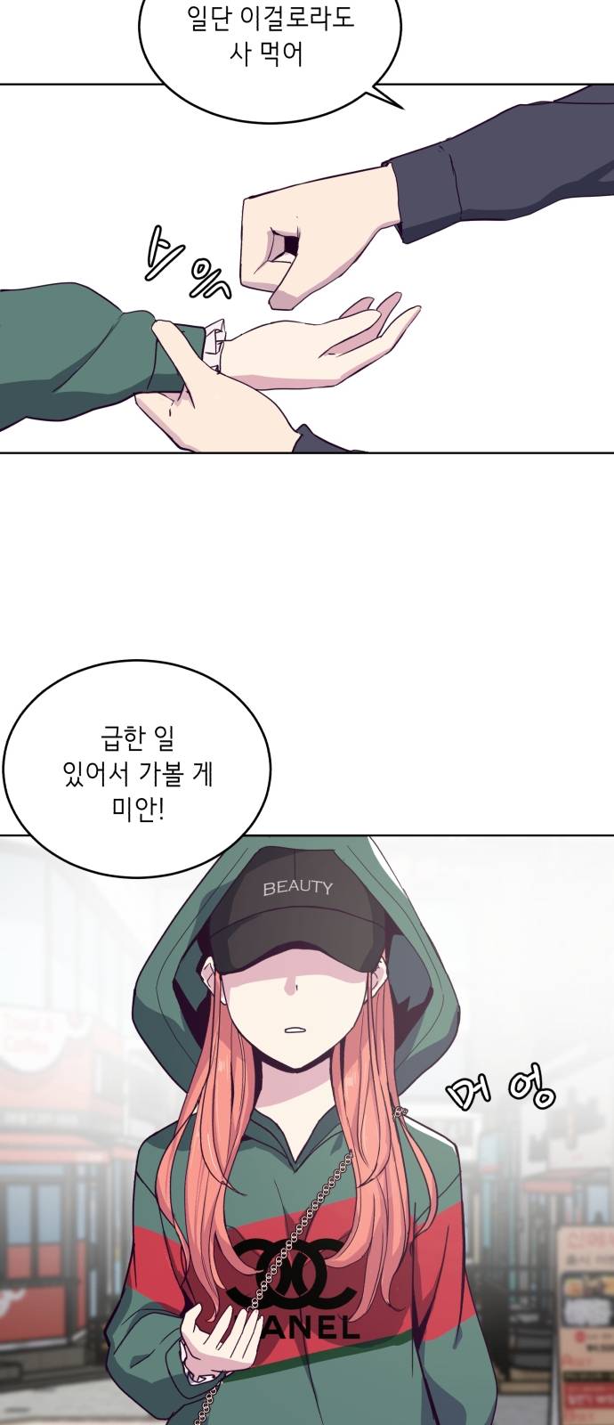 The Boy of Death Ch.5 p10