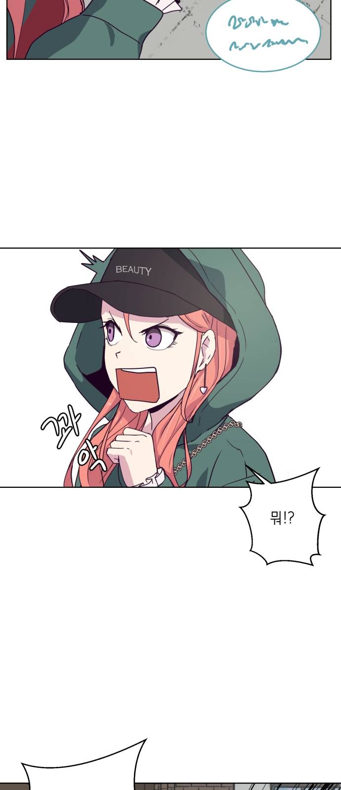 The Boy of Death Ch.5 p12
