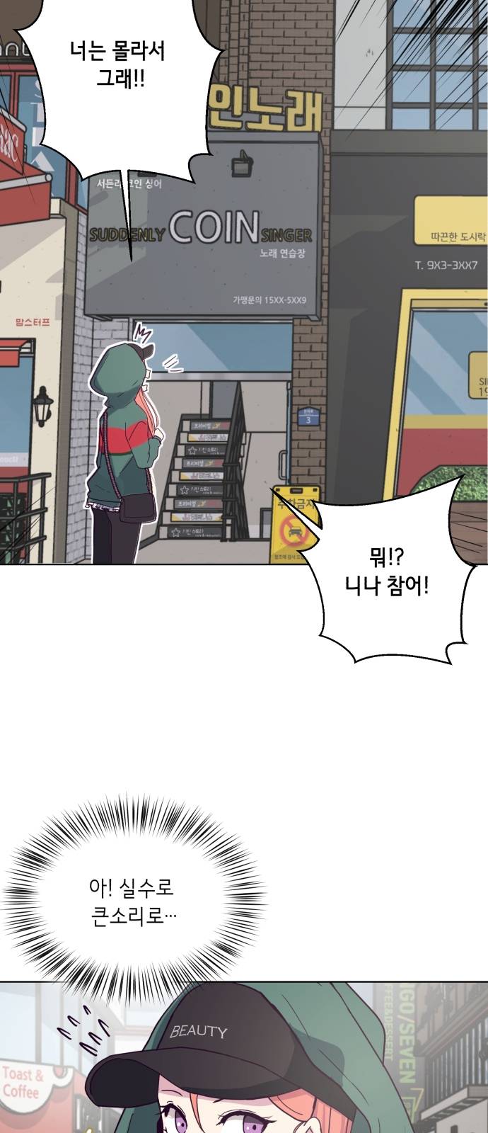 The Boy of Death Ch.5 p13
