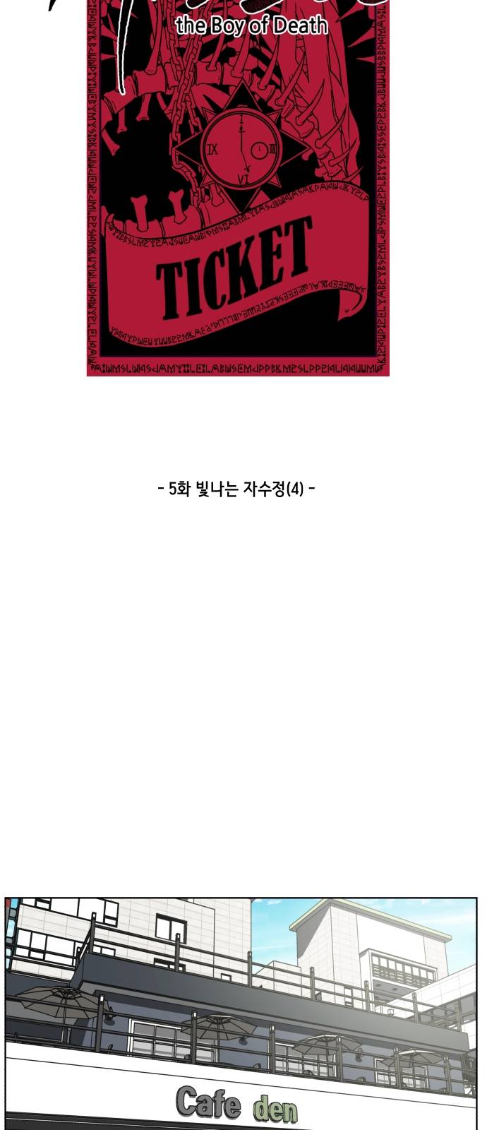 The Boy of Death Ch.5 p15