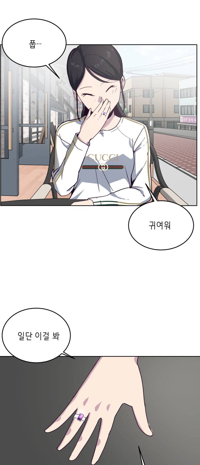 The Boy of Death Ch.5 p19