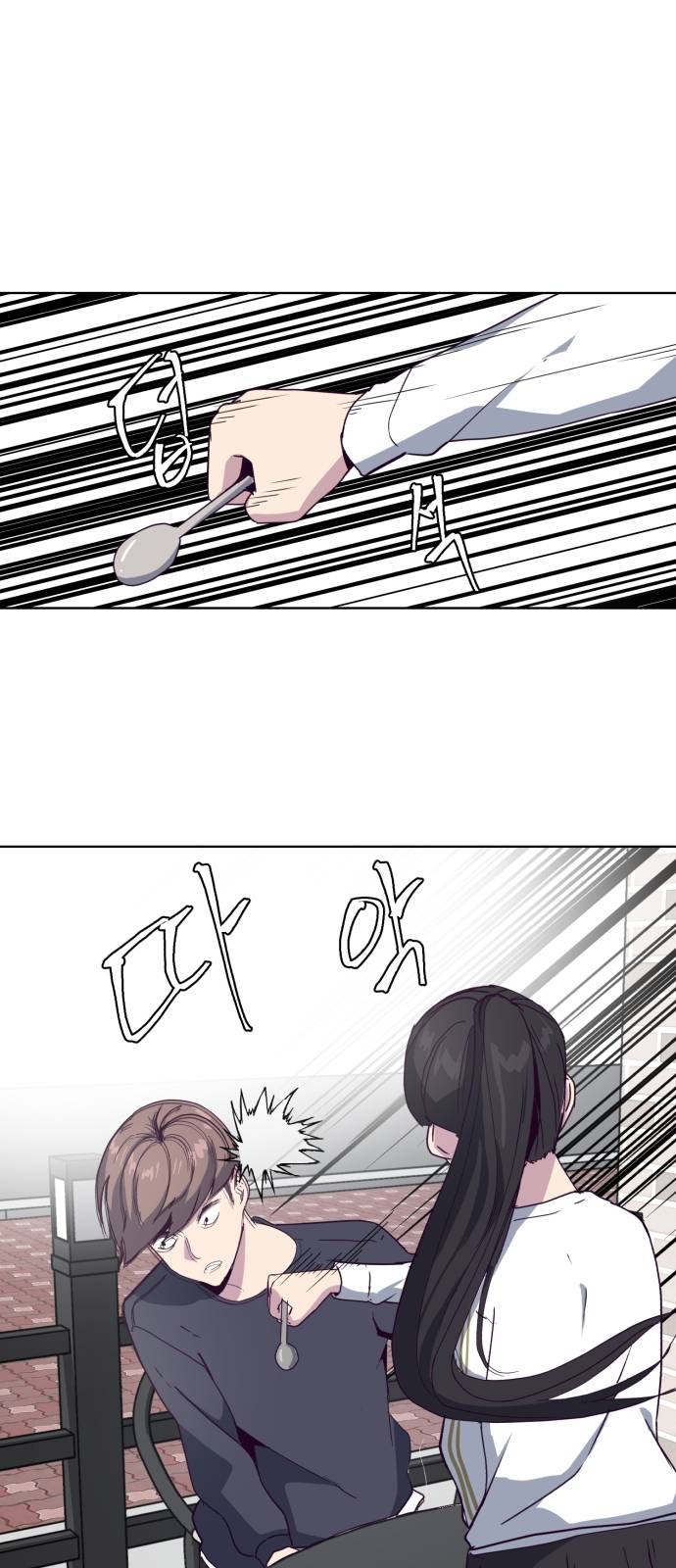 The Boy of Death Ch.5 p21