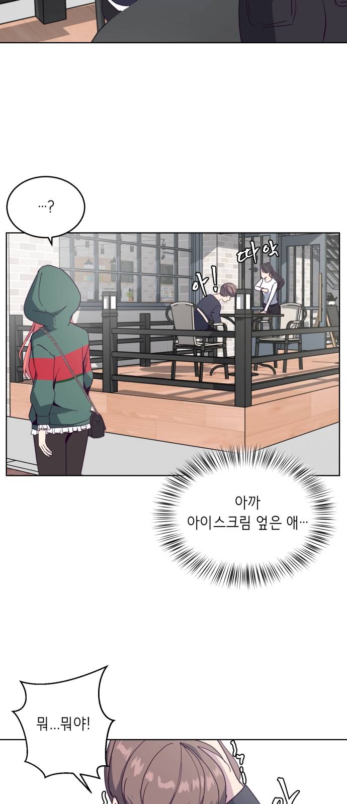 The Boy of Death Ch.5 p22